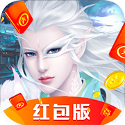 莽荒天下红包版