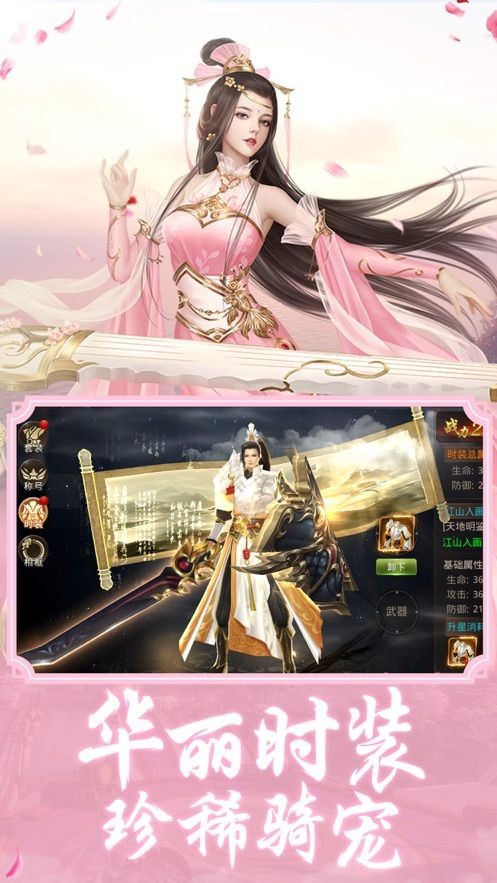 山海经之万兽吞噬