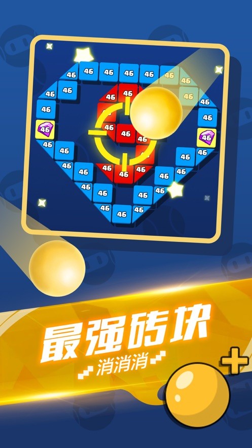 一起消消消官方正版