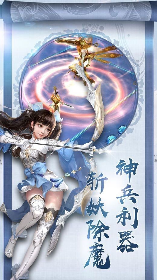 山海经之蛮荒时代