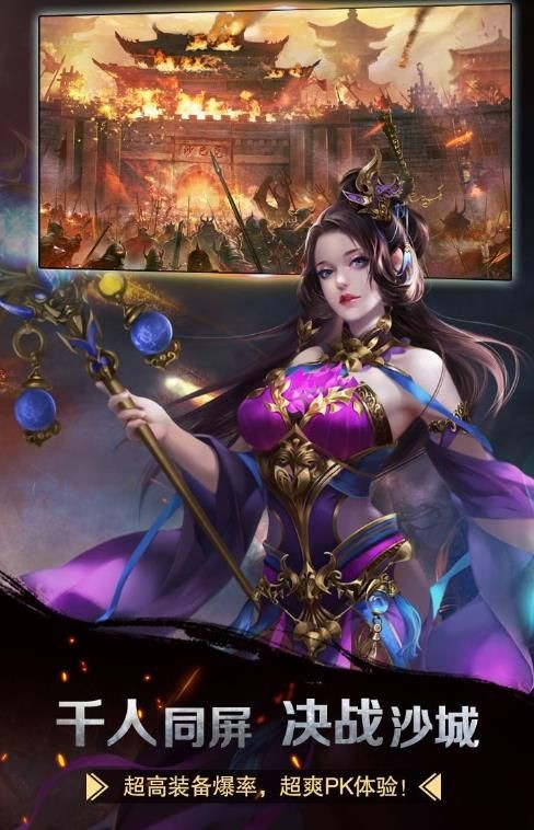 老农民热血传奇