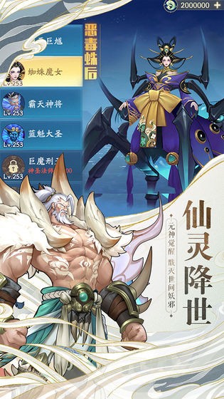 战玲珑2先锋测试服