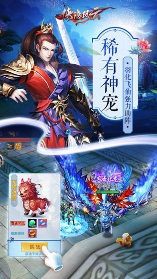 唯我不败