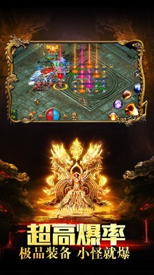 新雷霆之怒