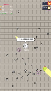 表情包大作战