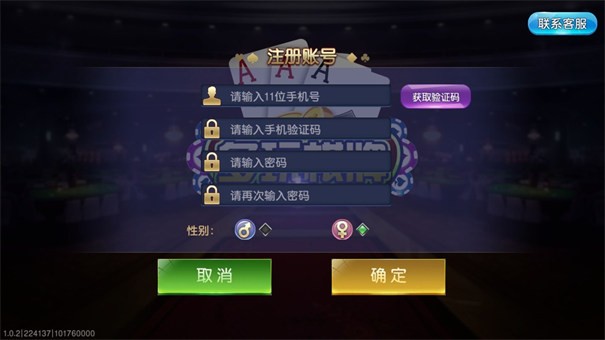 多玩棋牌娱乐
