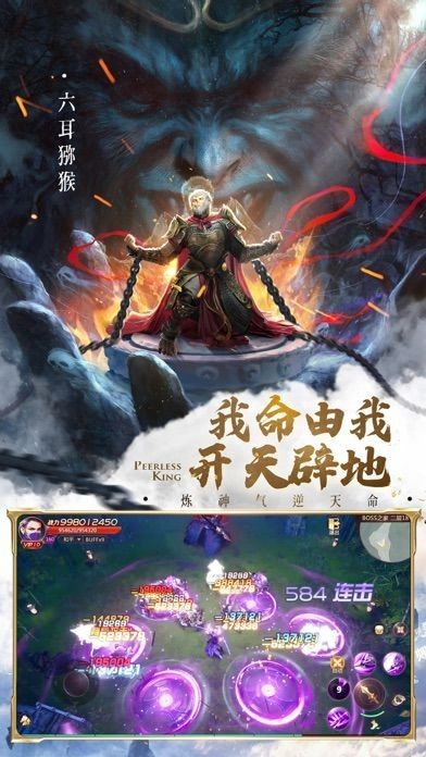 降魔九天