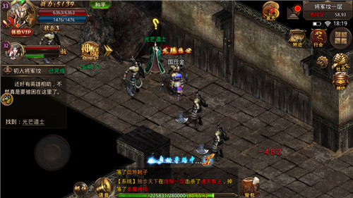 逐日开天高爆版