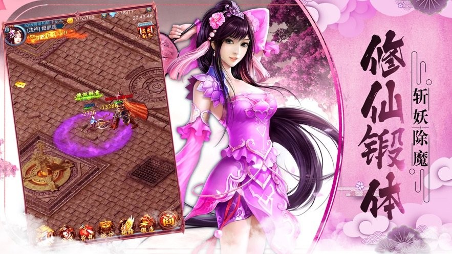 剑影无双红包版