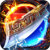 星罗传奇高爆版