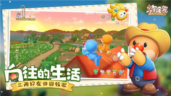摩尔庄园泡泡龙