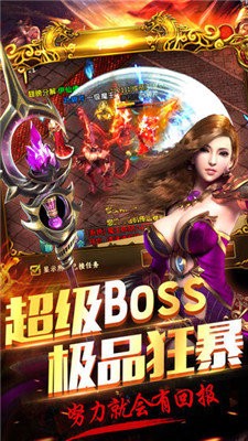 wanmei火龙超变版