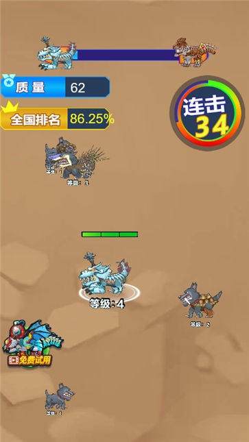 最强变异兽