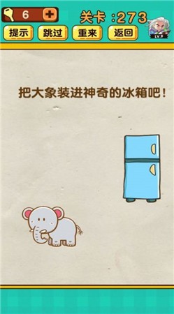 今天你脑洞了吗