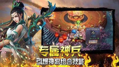 鬼王神器之魅影骷髅王