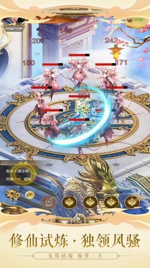 我属实不想修仙