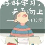 学习的旅程个位数加法很难