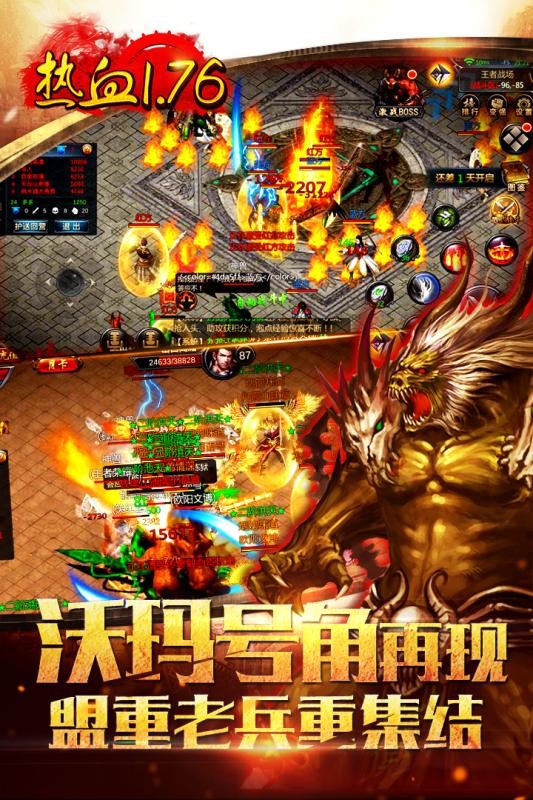 万世皇朝神途