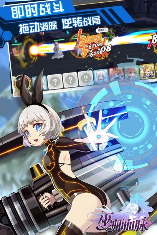 伊卡洛斯巫师血脉