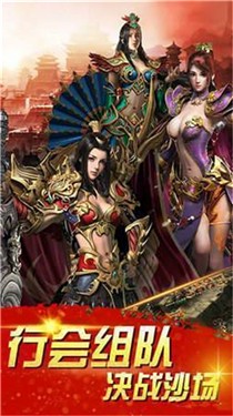 热血屠龙传奇超爆版