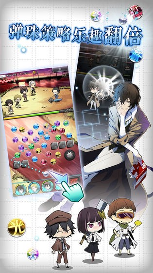 文豪迷犬怪奇谭wiki