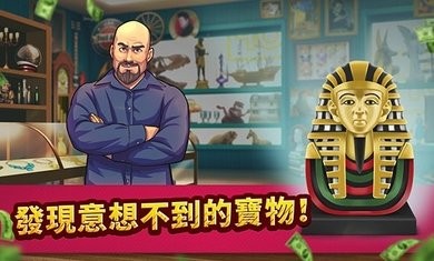 帝国竞标