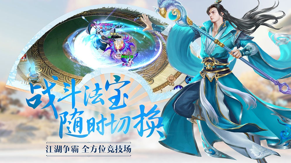 艳游计