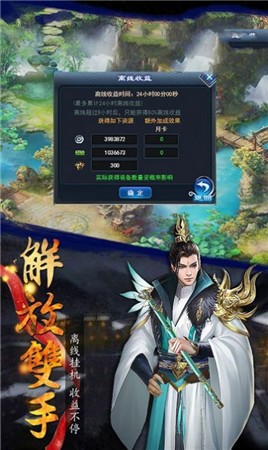 地藏降魔传