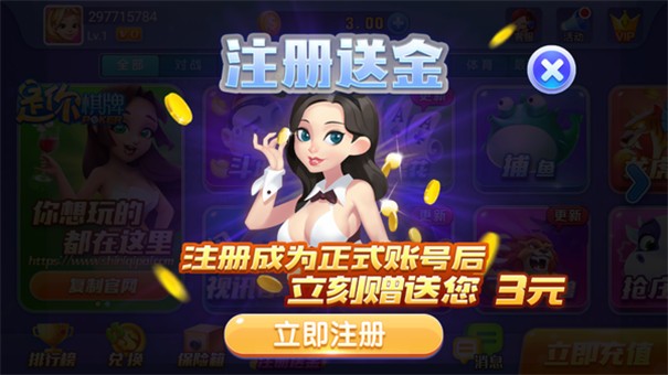 是你棋牌苹果版