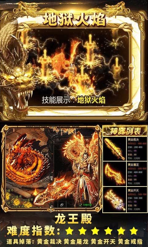 遛狗传奇