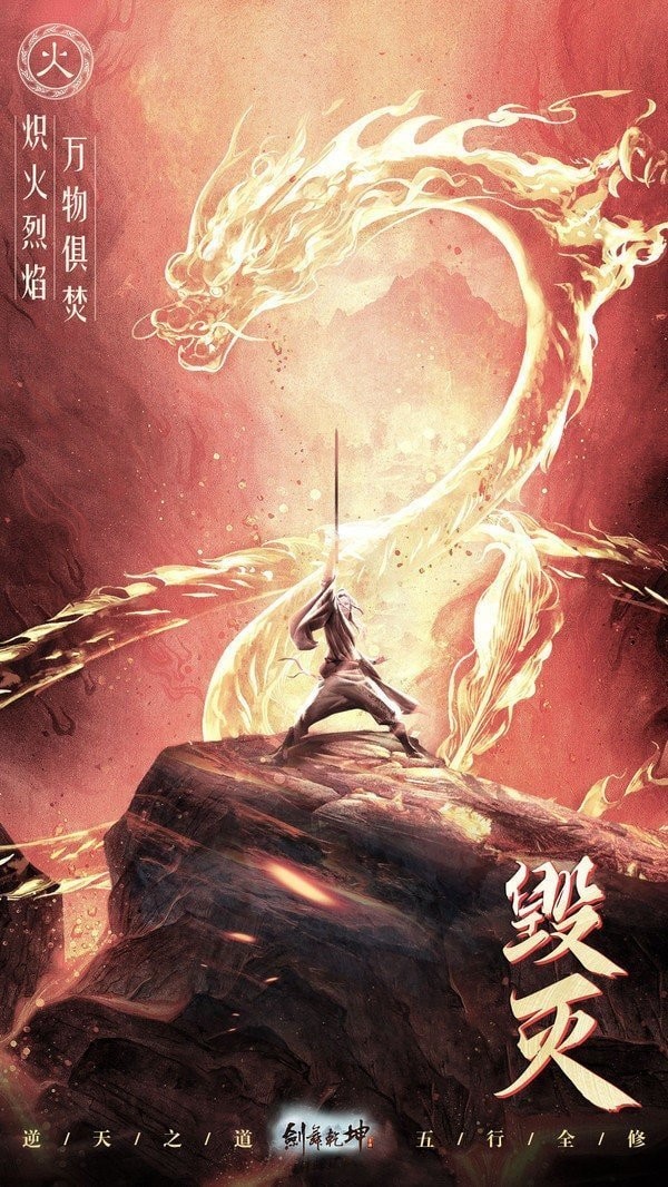 星宏仙域红包版