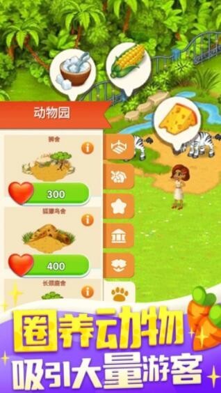 黑魔法奇幻农场