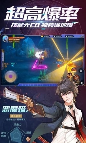 黑月深渊高爆版