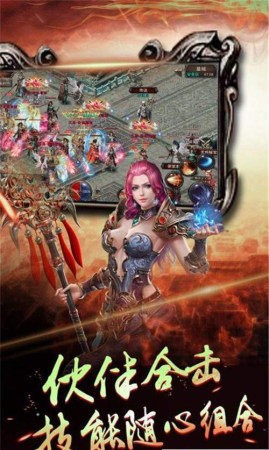 神途归来单职业