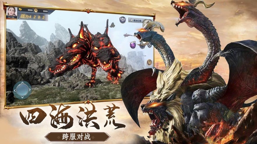 1.76复古山海经红包版