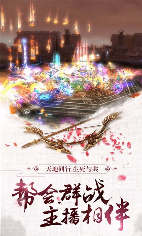 九州行至剑余年
