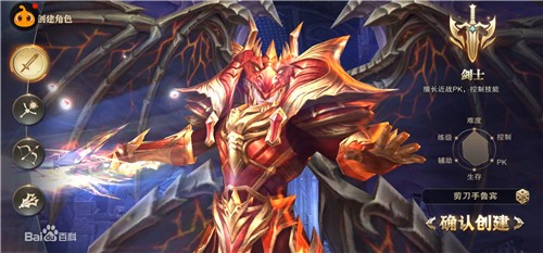 精灵盛典黎明新服