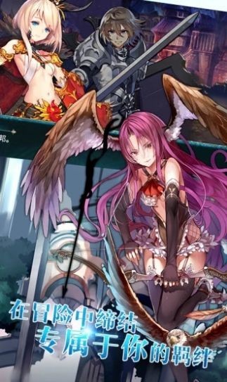 境界旅人微信qq版