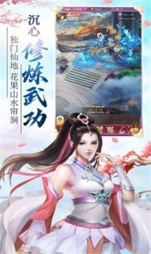 九天封神神将录