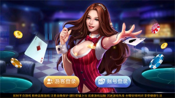 酷乐棋牌手机版