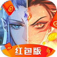 葬剑江湖红包版