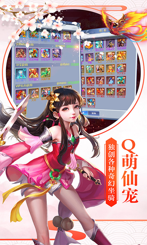 萌新出击定制版