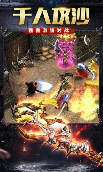 天神三职业传奇