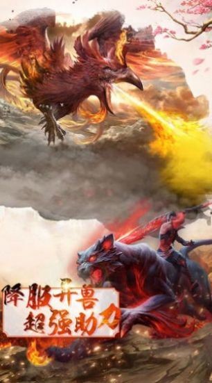 剑仙鸣尘录红包版