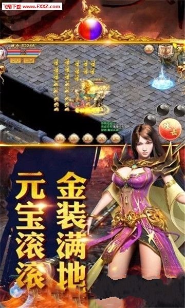 盛大绿毒传奇