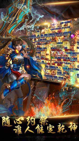 攻占玛法