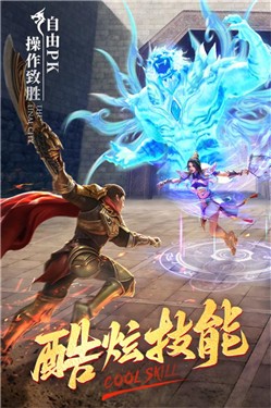 战月神起传奇