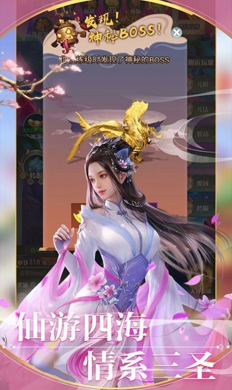 烟雨红尘红包版