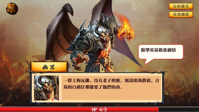 高爆单职业超变