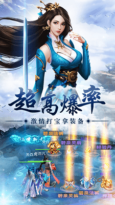 梦幻仙途月光之城